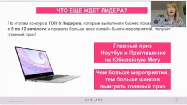 Онлайн Бизнес планерка каталога №7 смотреть онлайн