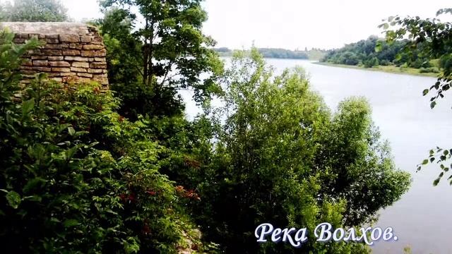 Старая Ладога 1 смотреть онлайн