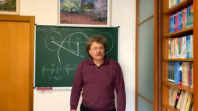 Многовариантные геометрические задачи. Выпуск 5 смотреть онлайн