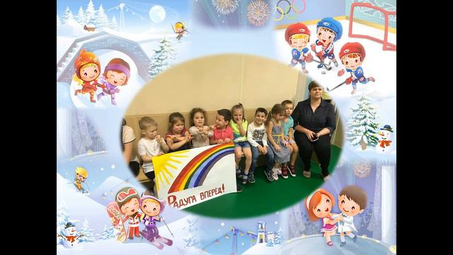 Зимние олимпийские игры 2019 смотреть онлайн