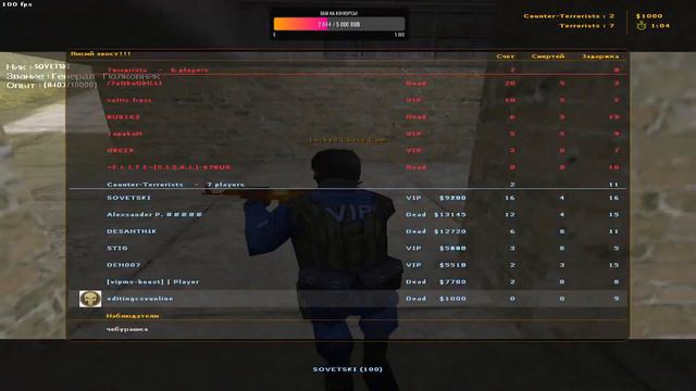 CS 1.6 - После работы! смотреть онлайн