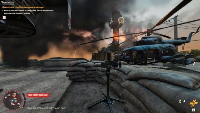 Бешеный крокодил (Atomic Heart, Far Cry 6) смотреть онлайн