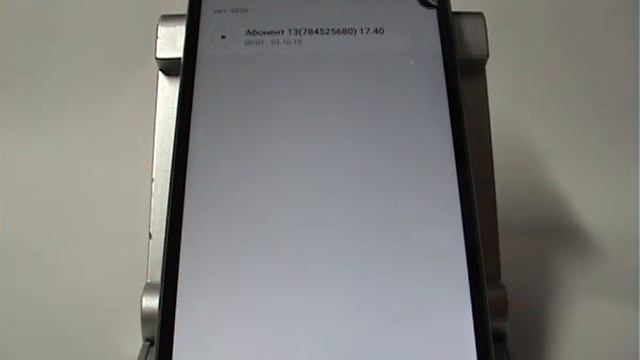 Журнал вызовов в смартфоне Xiaomi смотреть онлайн