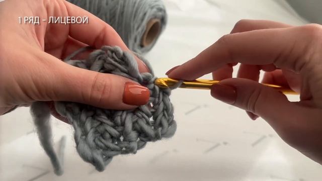 Мастер-класс крючком | Узор Елочка Herringbone | Декоративная косичка крючком на готовом полотне смотреть онлайн