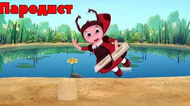 Лунтик Перепел Песню У Моей Девушки День Рождения(Elsever Qemli) смотреть онлайн