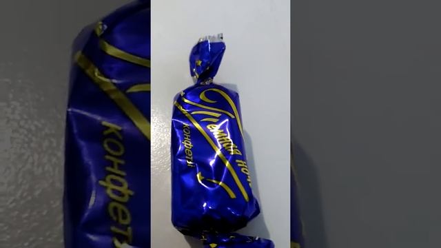 Кто какие конфеты любит смотреть онлайн