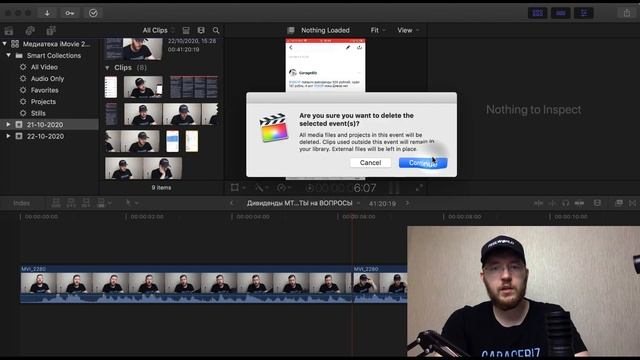 8 трюков как монтировать видео для начинающих смотреть онлайн