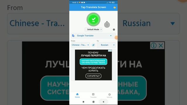 как сделать перевод на сайте пиндоудо#pinduoduo #уроки смотреть онлайн