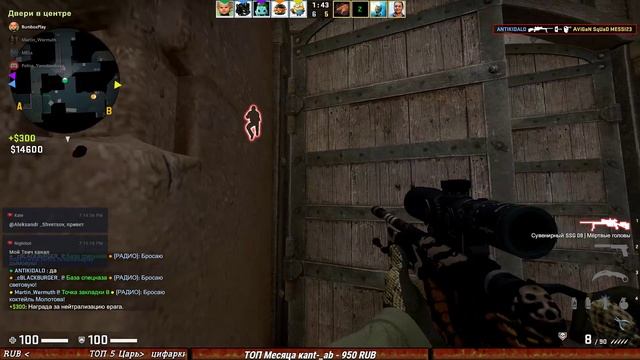 ANTIKIDALO КС ГО НА ЧИТАХ СЛИВ АККАУНТА VAC БАН НА СТРИМЕ CS GO #16 смотреть онлайн