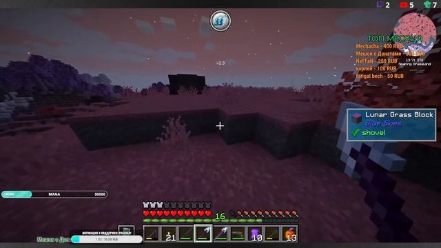 Odyssey Space - A New Beginning 1.16.5  #curseforge  #minecraft #modpack