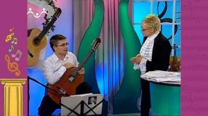 АЗИ. Музыка. Классическая гитара