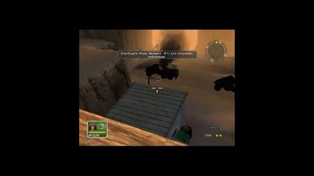 Обзор игры Конфликт:Буря в пустыне 1/2 смотреть онлайн