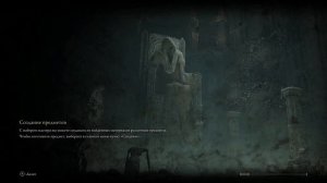 ELDEN RING - ГДЕ И КАК ПОЛУЧИТЬ БОЛЬШИЕ КОПЬЯ, НАЙТИ БОЛЬШОЕ КОПЬЕ ПИКА / ЛУЧШЕЕ ОРУЖИЕ ДЛЯ ПВП