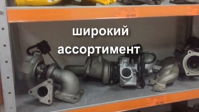 Восстановленный турбокомпрессор BorgWarner для Volkswagen Golf