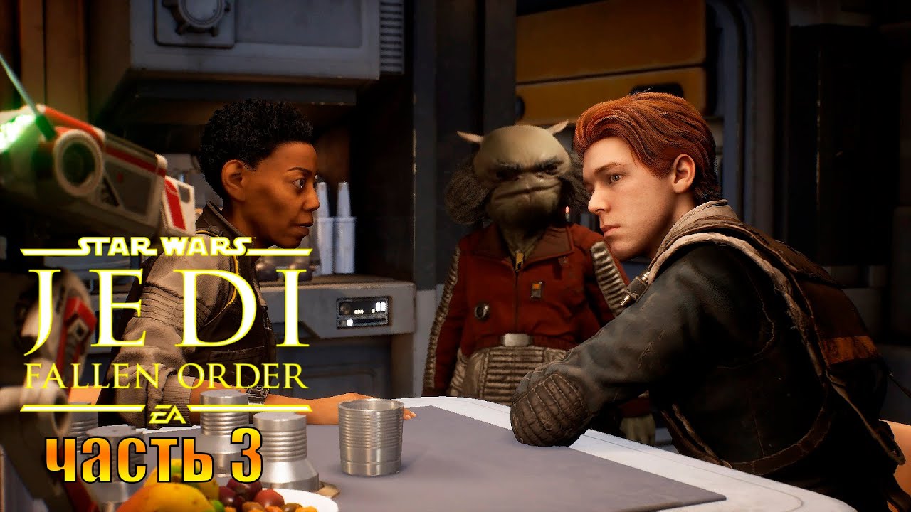 Star Wars Jedi Fallen Order Прохождение игры #3 С Богано на Планету / Датомир