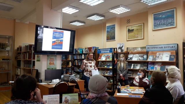 Тематическая встреча 