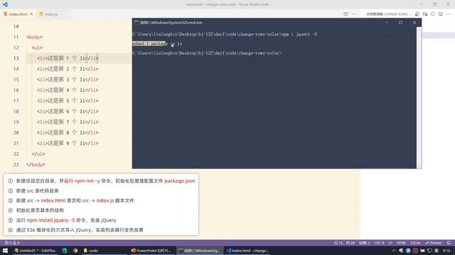 【黑马程序员】前端Vue2+Vue3全套教程-Vue2-Day1-04-webpack基础-初始化隔行变色的案例 смотреть онлайн