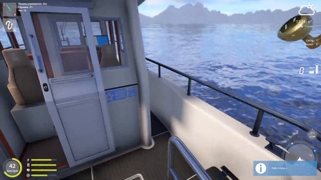 Русская рыбалка 4 Норвежское море. Советы для новичков. смотреть онлайн