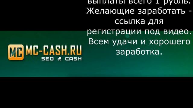 MC CASH смотреть онлайн