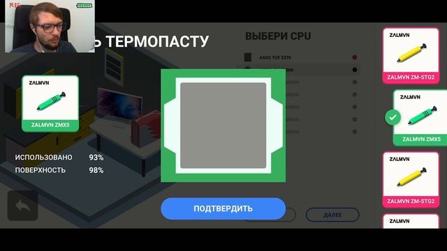 РАЗГОН | СБОРКА ИГРОВОГО ПК | PC CREATOR #4 смотреть онлайн