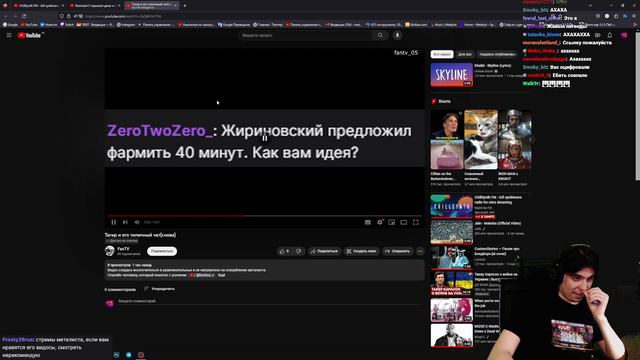 Металист читает сообщения чаттерсов