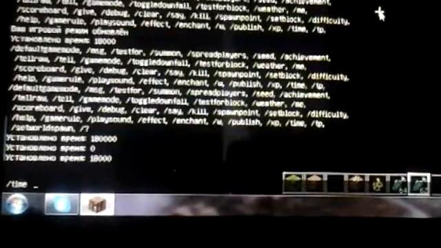 Как зделать утро в майнкрафте на компютере смотреть онлайн