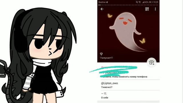 ник: @Lipton_owo. легко найти меня🙃💗 смотреть онлайн