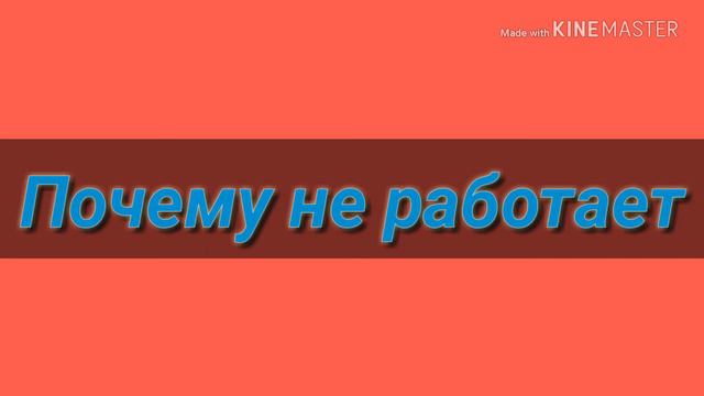 Осенних приключений не будет Minecraft не работает Почему не знаю смотреть онлайн