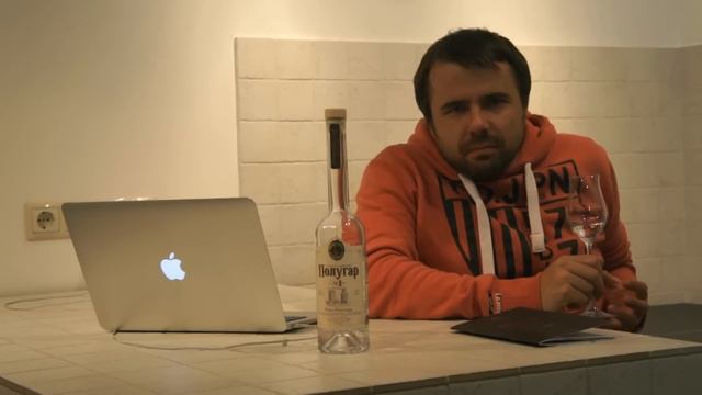 Polugar №1 -- Полугар № 1