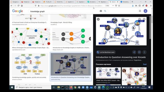 2021 03 17 ЛЭТИ ТВиМС 9362 смотреть онлайн