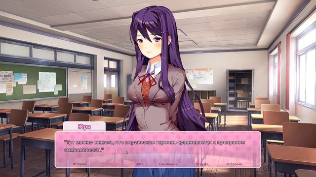 ЧИТАТЬ, ЧИТАТЬ И ЕЩЁ РАЗ ЧИТАТЬ!!!-Doki-Doki Literature Club Plus! смотреть онлайн