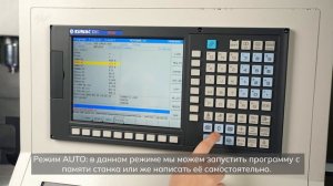 Обзор на ЧПУ GSK на фрезерном станке LUZHONG VMC1160