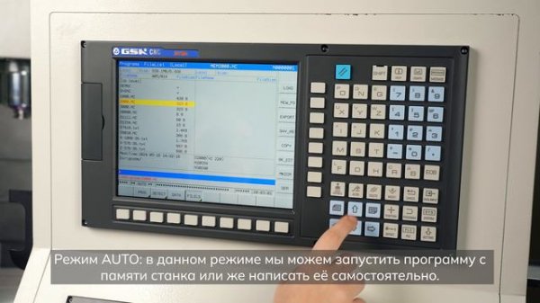 Обзор на ЧПУ GSK на фрезерном станке LUZHONG VMC1160