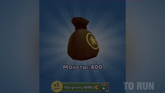 Subway Surfers. Итоги «Великолепного вторника» 14.06.2022 смотреть онлайн