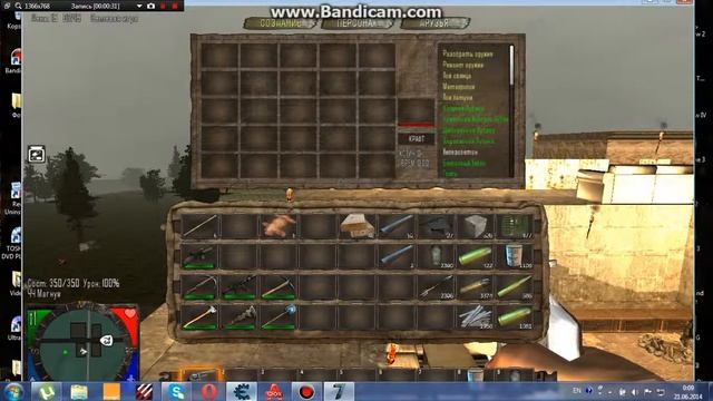 7 days to die взлом Cheat engine 6.3 смотреть онлайн