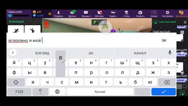 Avakin Life - Виртуальный 3D-мир – 2021-05-23