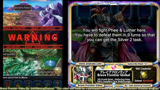 Brave Frontier Grand Quest Gathering Hope 100% Complete Clear Walkthrough смотреть онлайн
