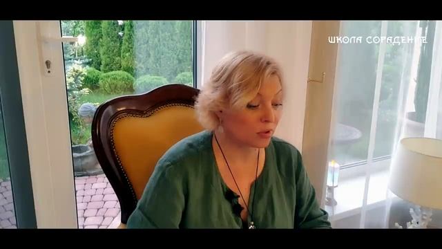 Очищение энергии