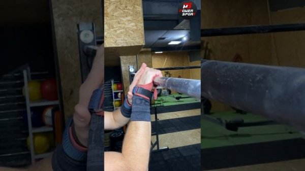 Накладки для кроссфита UNBROKEN от POWERSPORT Training