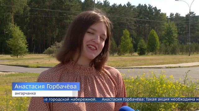 Собираем мусор на бегу смотреть онлайн