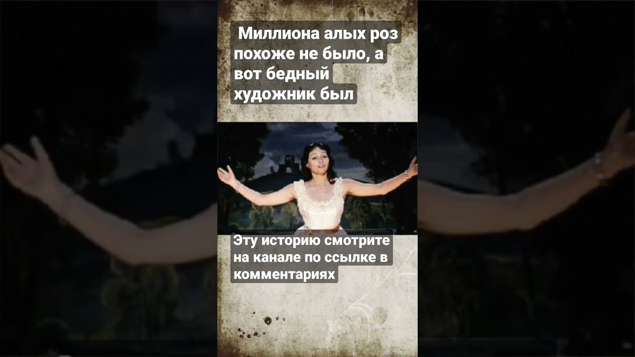 Нико Пиросмани и его нелегкая судьба смотреть онлайн