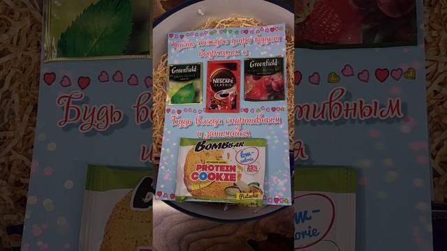 Вкусная открытка на Юбилей сыну❤️#вкуснаяоткрытка#подарок#сладкаяоткрытка#сладости смотреть онлайн