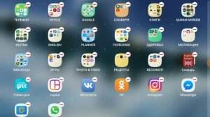 Как создать папку на смартфоне Samsung Galaxy? (гениально и просто)