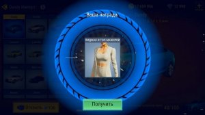 MadOut 2 | Открываем 130 больших контейнеров!