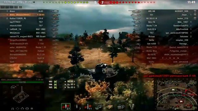 Т 34 85 1 04 17 смотреть онлайн