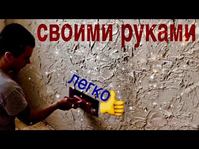 Декоративная штукатурка ,под кирпич, из гипса. Самый дешёвый способ. Мастерам на заметку. смотреть онлайн