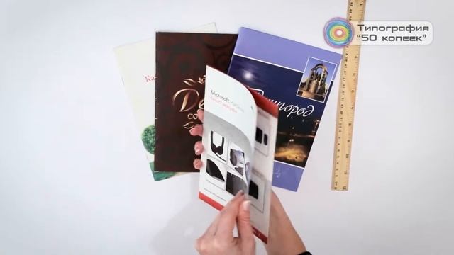 Каталог А5 смотреть онлайн