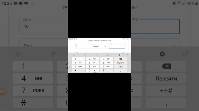 Как зарегистрироваться в supercell ID смотреть онлайн