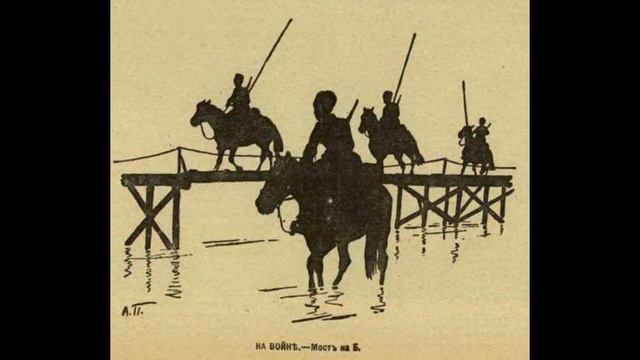 Николай Гришанов и Иван Шашков — Песня о Порт-Артуре смотреть онлайн