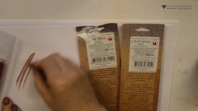 Какие материалы нужны для рисования смотреть онлайн